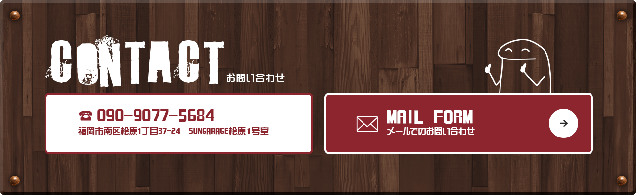 bnr_contact