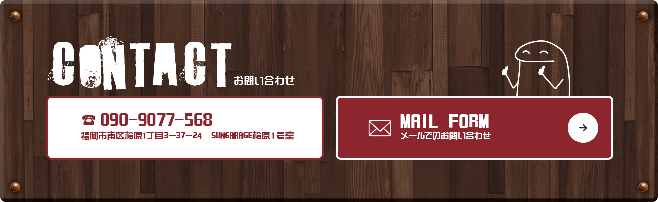 bnr_contact