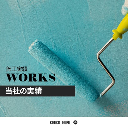 bnrhalf_works